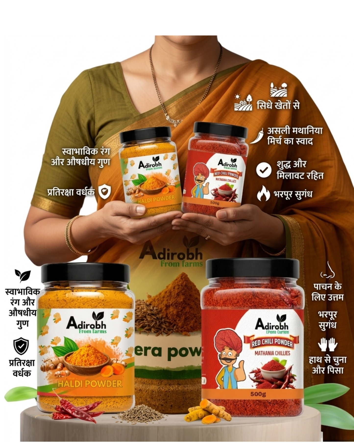 3 in one Masala